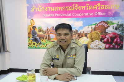 ประชุมผู้บริหารสำนักงานสหกรณ์จังหวัดศรีสะเกษ ... พารามิเตอร์รูปภาพ 1